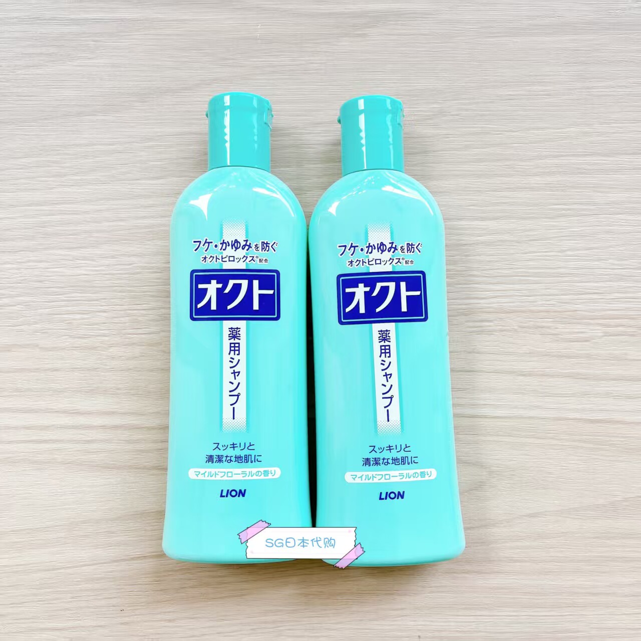 LION狮王去屑洗发水无硅油清洁毛孔控油不拔干蓬松所有发质通用