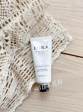 日本本土版EORA护手霜玫瑰佛手柑再生保湿修护细腻光滑便携装