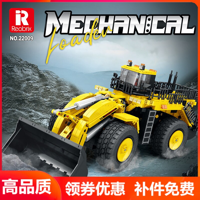 可遥控积木工程系列装载拼装模型
