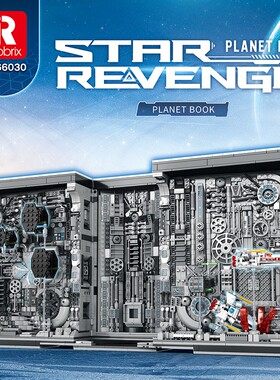 聚航臻砖66030星球大战积木书星际书档书立成人颗粒积木拼装玩具