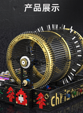 宇星模王新品音乐盒积木八音盒电动积木拼装玩具MOULD KING 10170