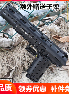 宇星14004沙漠之鹰手枪积木枪吃鸡moc拼装拼插积木玩具MOULD KING