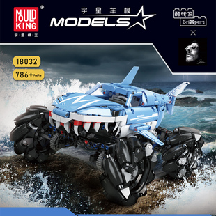 宇星模王麦轮怪兽APP卡车巨齿鲨礼物拼装电动遥控积木玩具18032