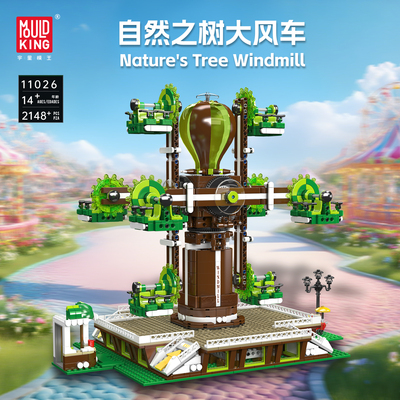 宇星模王自然之树电动风车积木