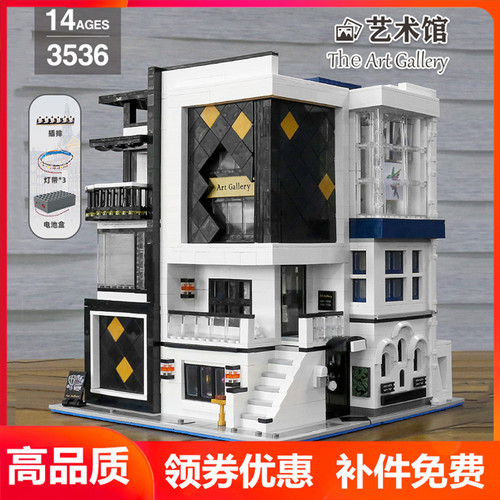 宇星16043艺术馆灯光版酒吧城市