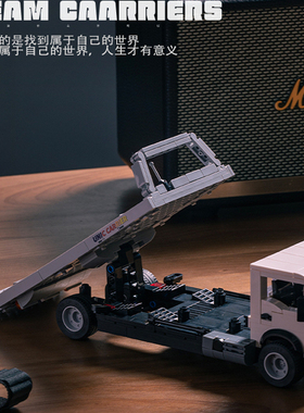 品铂PB8836载梦先锋POWERBLOCK平板卡车拼装积木玩具模型男生礼物