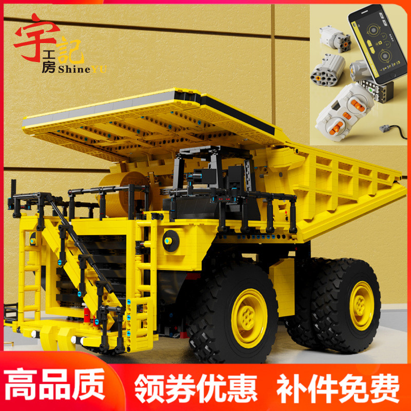 香港宇记工坊YC22005矿山车动态