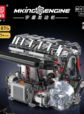 宇星直列四缸发动机电机驱动引擎拼装积木模型MOULD KING 10087S