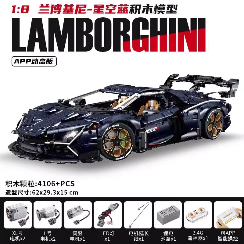 古励超级跑车系列星空蓝兰博基尼