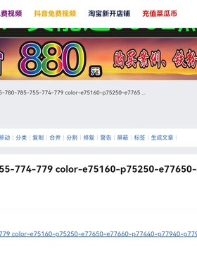 惠普765-780-774-779-75160-77650-77940故障排除手册，维修手册