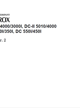 施乐 5010 4000 3000I,DC-II 5010 4000 550I 450I 350I 维修手册
