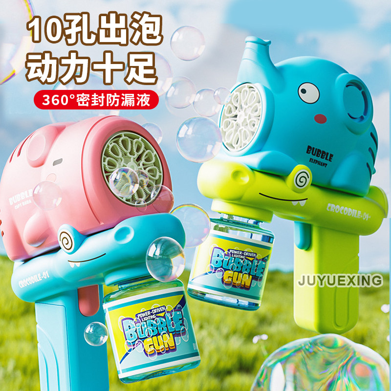 泡泡机儿童手持泡泡机玩具