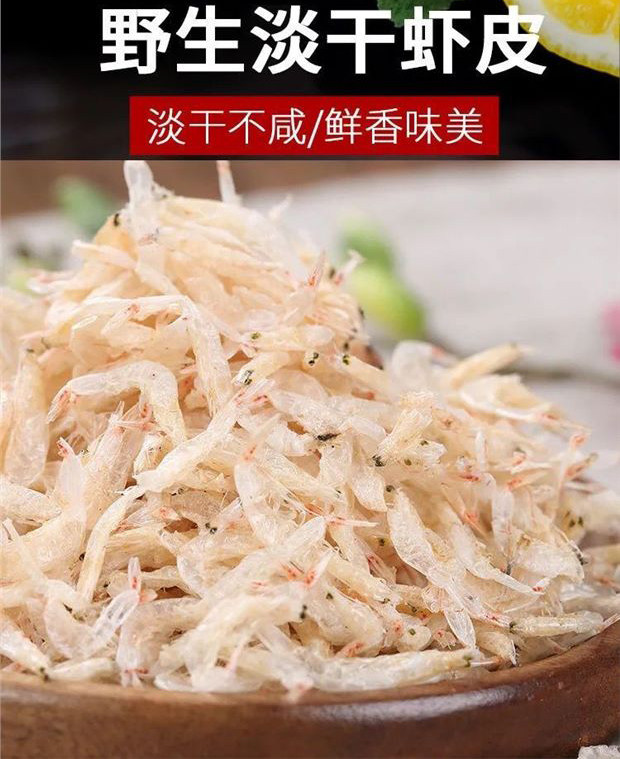 全干新鲜淡干虾皮少盐补钙小虾米干货即食海米海鲜500克
