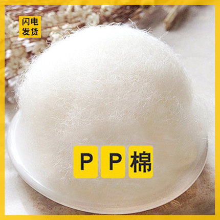 부드러운 푹신한 높은 탄성 대량 진주 네이티브 PP 면 베개 베개 플러시 장난감 인형 실크 면