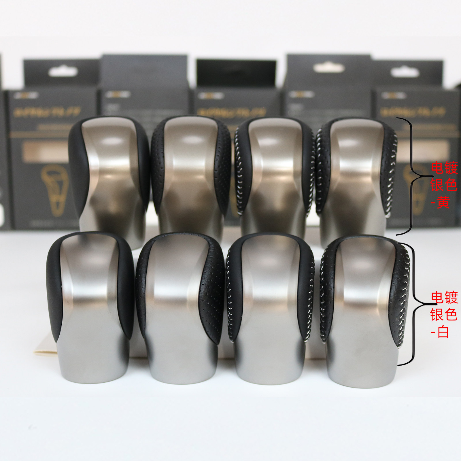 适用于雷克萨斯ES/RX/NX/IS/GS排挡头档把换挡手球改装波棍头