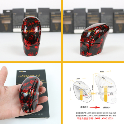 适用雷克萨斯NX260/260H/350H RX300/350H/450H档把头排挡头手球