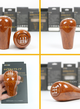 适用于陆地巡洋舰LC80LC100LC76霸道 酷路泽排挡头挂档头换挡手球