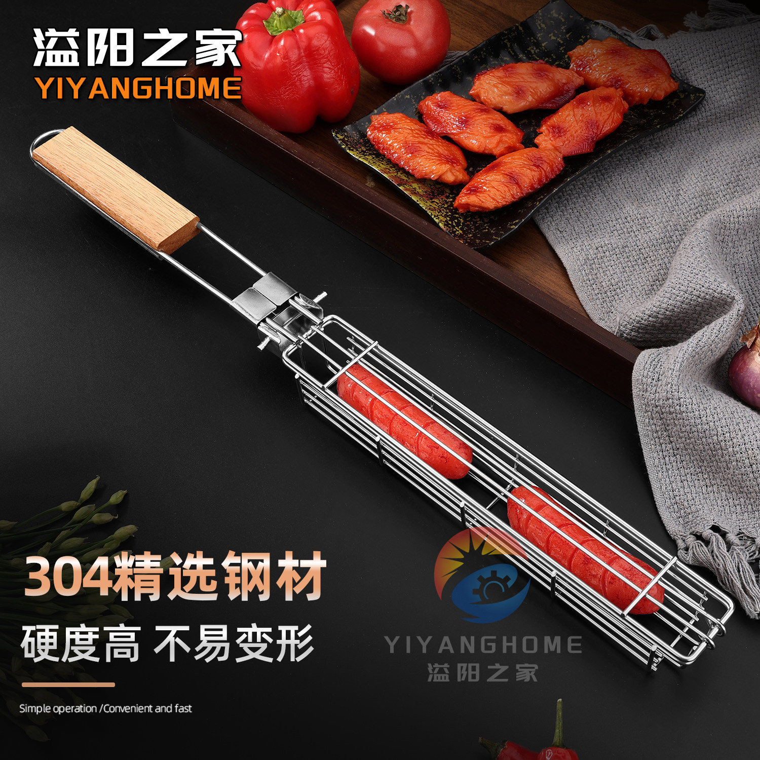 火腿香肠烧烤笼折叠烤夹烧烤网架