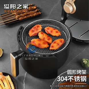 溢阳之家304食品级不锈钢三层圆形空气炸锅烤箱烘焙烤盘烧烤网架