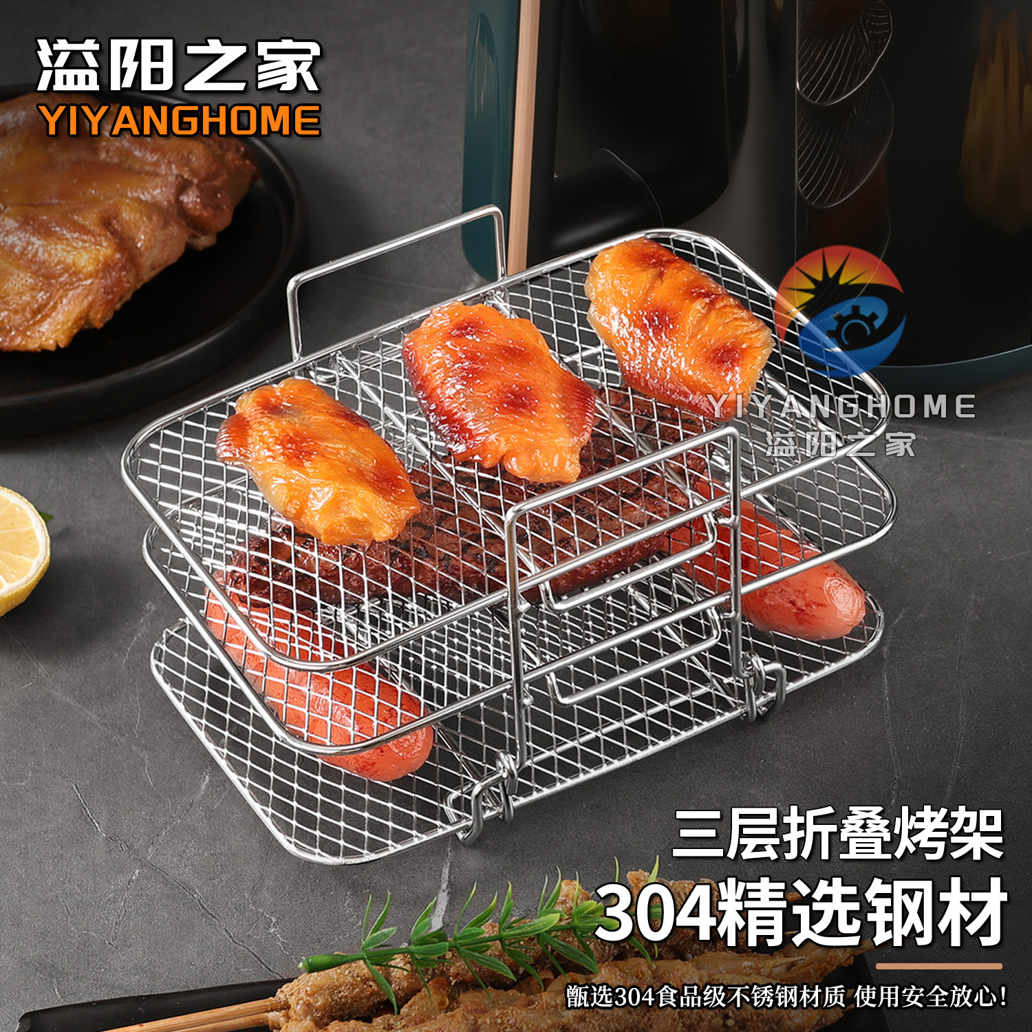 304不锈钢三层折叠烘焙烧烤网架