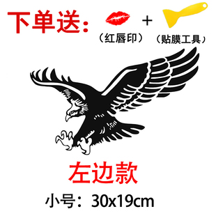 亚承汽车贴纸老鹰车门遮挡划痕改装饰拉花贴画黑色个性创意大面积