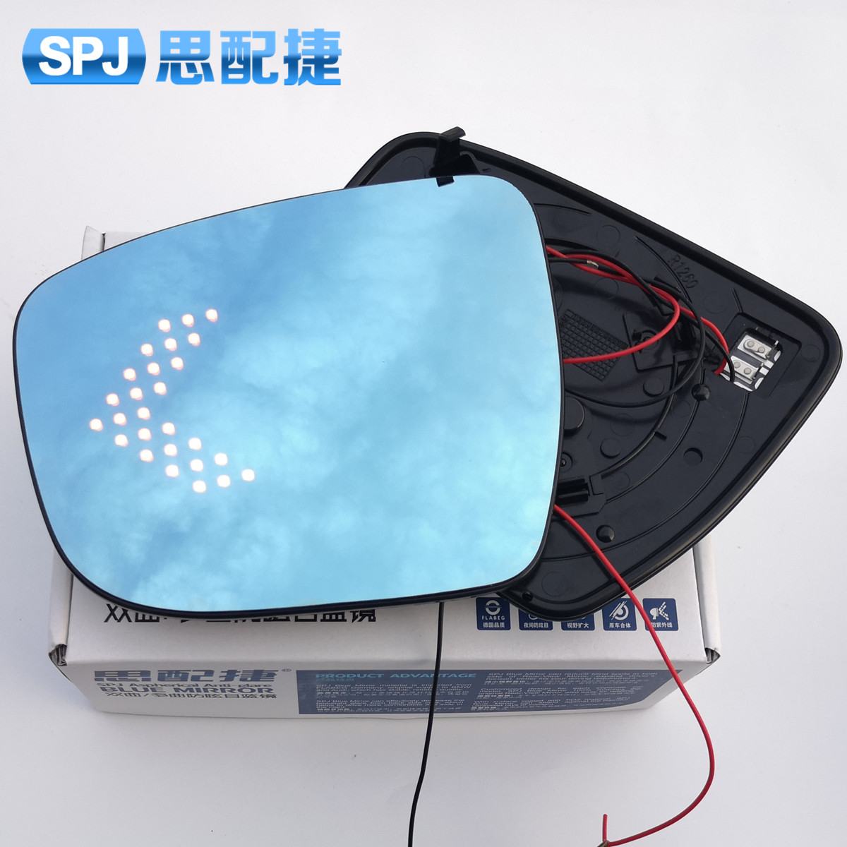思配捷 新逍客新楼兰后视镜加热防眩目大视野蓝镜片led转向免破线