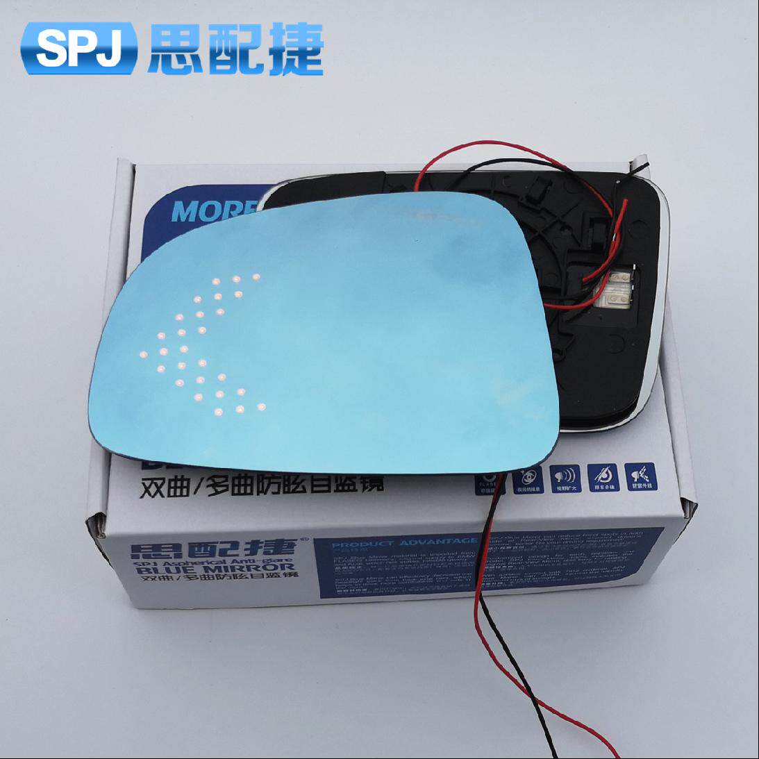 思配捷ATENZA阿特兹改装电加热大视野防炫目LED蓝镜外后视镜镜片