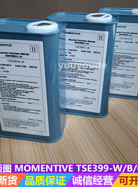 MOMENTIVE迈图TSE399-W/B/C-1K有机硅胶水 黑色/白色流动型密封胶
