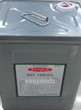 太阿棒DIABOND胶水1663G高性能接着剂 黄色 喇叭音圈音膜中心胶