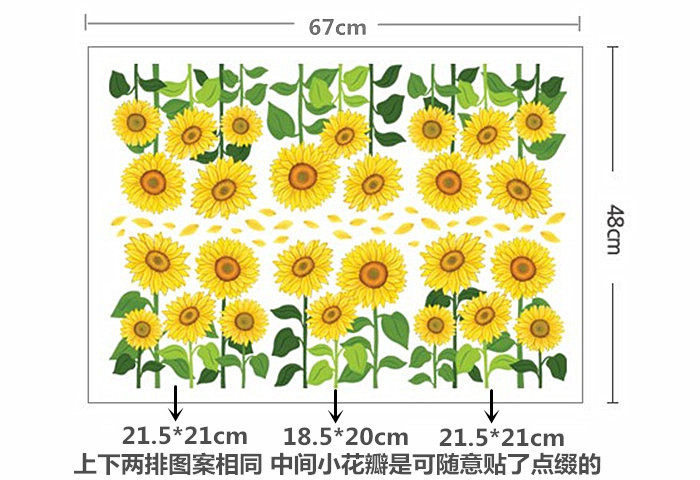 双面效果幼儿园玻璃门窗装饰贴纸瓷砖贴冰箱贴墙贴橱柜家具贴画纸,家居饰品,玻璃膜/贴,淘宝优惠券,粉丝福利购,淘宝优惠卷