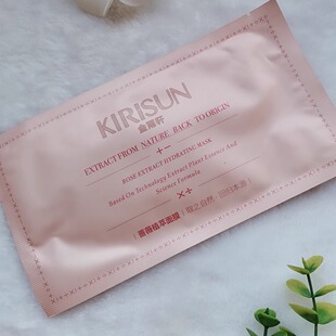 金雨轩蔷薇植萃面膜贴5片焕活新颜面膜补水修护温和正品