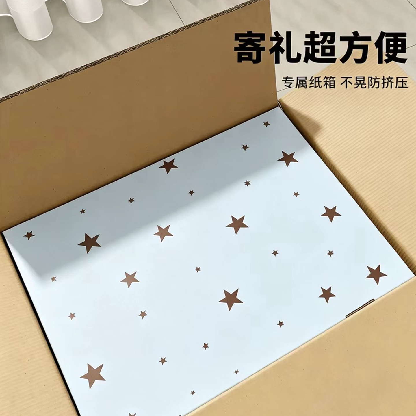 生日礼盒礼品盒礼盒收纳盒空盒礼物盒简约星星送男友送女友ins风