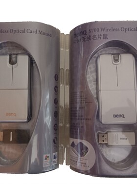 便携小巧商务办公家用名片鼠