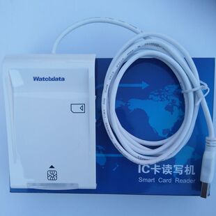 握奇W5182读写卡器 开卡器 Win7免驱 移动联通电信远程读卡器