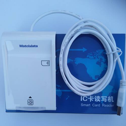 握奇移动联通电信开卡补卡读卡器