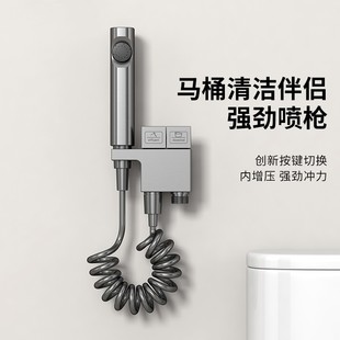 高压水枪卫生间增压马桶喷枪伴侣妇洗器全铜水龙头冲洗神器冲厕所