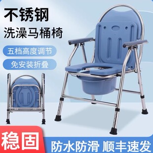 贝壳康养老人孕妇浴室洗澡椅子可折叠老年人卫生间淋浴凳子防滑椅