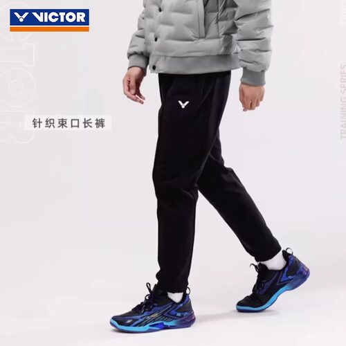 秋冬新款VICTOR胜利羽毛球服运动长裤男女束脚卫裤透气休闲P45802