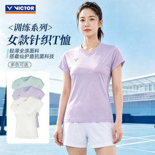 VICTOR胜利女短袖透气羽毛球服