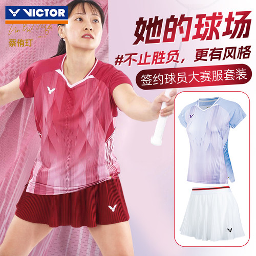 新victor胜利羽毛球服女款球星大赛款透气速干短袖专业比赛T61002