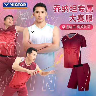 夏新victor胜利羽毛球服乔纳坦同款球星大赛款运动短袖男女款套装