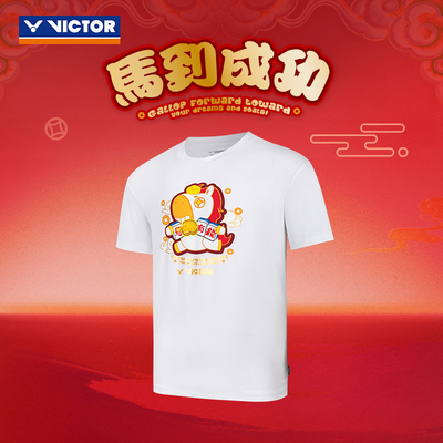 2026victor胜利羽毛球服马年限定男女款短袖运动服T恤透气T601CNY