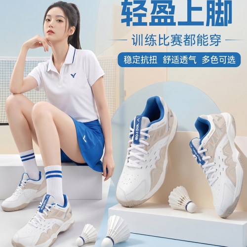新色VICTOR胜利羽毛球鞋P8500CLS男女款稳定抗扭透气防滑运动鞋子