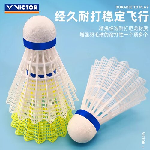 正品VICTOR胜利羽毛球尼龙球维克多超耐打塑料球6只装防风耐打王