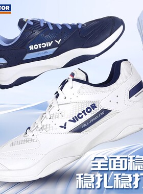 威克多新款victor胜利羽毛球鞋男款A301全面稳定减震透气运动鞋女
