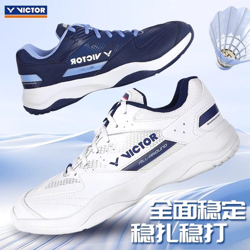威克多新款victor胜利羽毛球鞋男款A301全面稳定减震透气运动鞋女