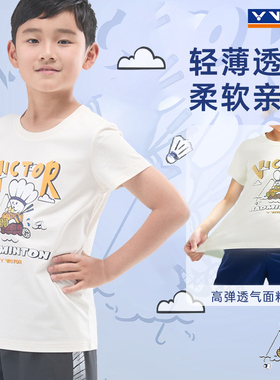 25新victor胜利羽毛球服威克多男女童训练速干透气运动服恤T57026