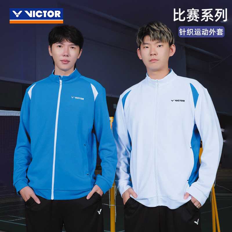 2026victor胜利羽毛球服男款专业薄款针织外套拉链长袖保暖J60603图片