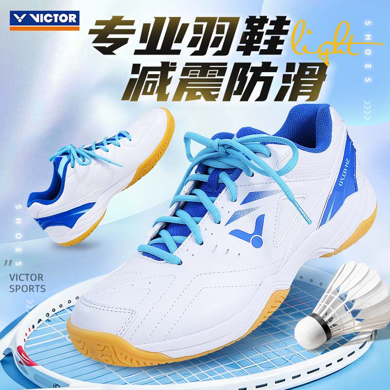 官方victor胜利羽毛球鞋男款威克多9200td女款专业透气运动鞋A170