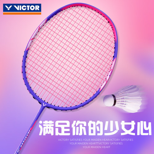 victor胜利羽毛球拍女士JS12FTD小樱花刀女神专属全碳素超轻单拍